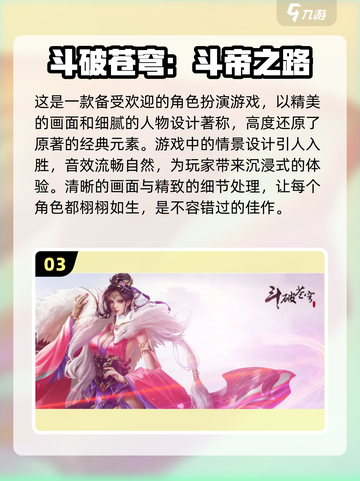 🔥2022必玩联机多人游戏合集🎮截图4