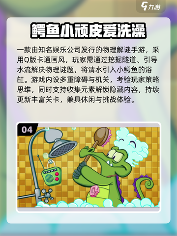 🎮童年回忆杀！2025怀旧手游合集 nostalgia满满截图5