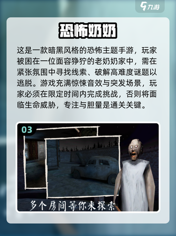 🔥2025必玩十大单机手游🔥人气王汇总🎮截图4
