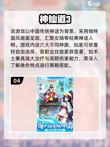 🔥2025高人气卡牌手游推荐！宝可梦集结式玩法来袭💥截图5