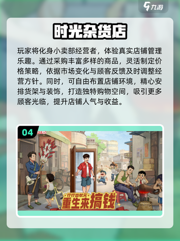 🔥办公室摸鱼新宠！2025超好玩游戏大公开🎲💼🎮截图5