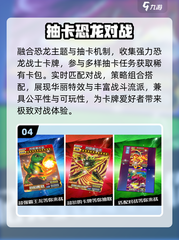 🔥2025免费集卡神作TOP榜🃏截图5