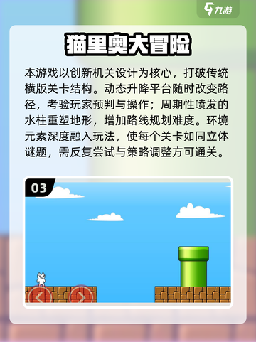 🔥2025陷阱地牢类游戏TOP榜💥🎮截图4