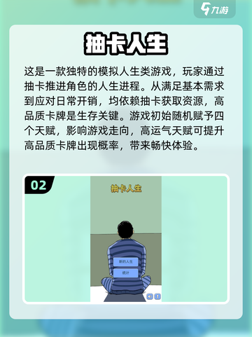 💥2025必玩抽奖游戏 rankings🔥下载秘籍在这里！截图3