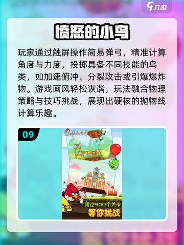 🔥2025十大顶级游戏下载榜新鲜出炉！🎮截图10