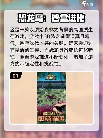 🔥2024必玩！高可玩性沙盒多人游戏合集🎮截图2