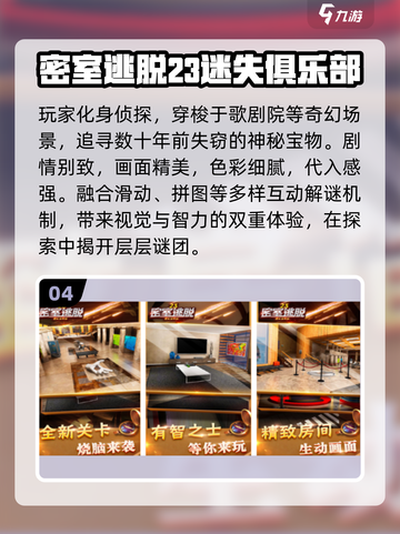 🔥2025最耐玩后室手游💥截图5