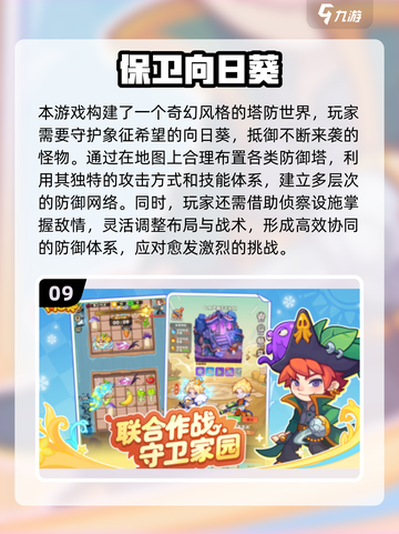 🔥2025超火儿童游戏合集！👶🎮必备清单来啦～截图10