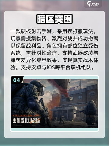 🔥2025最火多端互通手游💥截图5