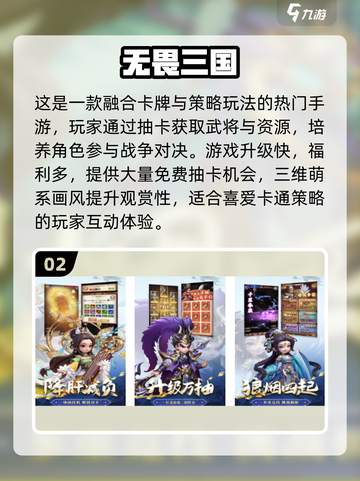 🔥2025最火SLG游戏排行榜出炉！🎮截图3