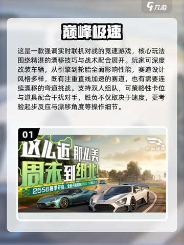 🔥2025最热双人联机手游推荐🎮双人开黑必备！截图2