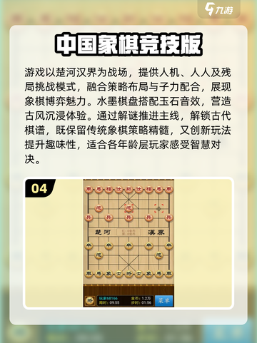 🎯5-12岁亲子游戏合集！2025超好玩手游推荐💖截图5