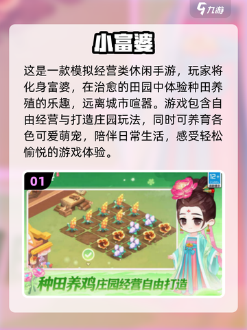 🔥2025必玩RPG游戏排行榜✨下载大全在这里！截图2
