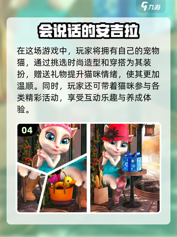 宝宝手游大揭秘🔥6个月宝宝玩什么？截图5
