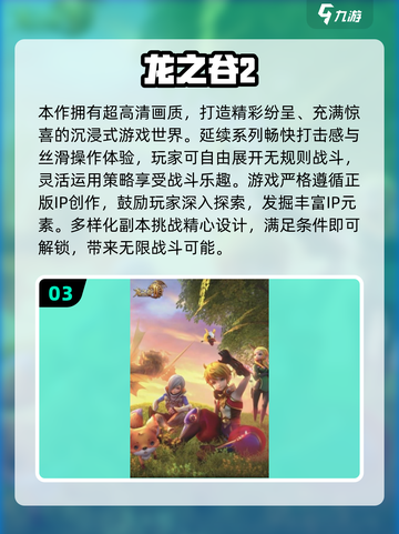 🎮2025必玩QQ游戏合集🔥超全推荐！截图4