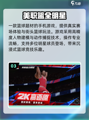 🔥2025十大必玩联机网游推荐🎮截图4