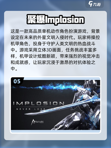 🔥2024高品质单机手游排行榜✨玩到停不下来！截图6