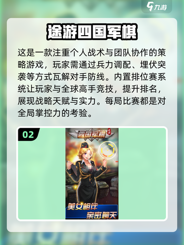 🔥2025最值得下载的4人游戏合集🎉截图3