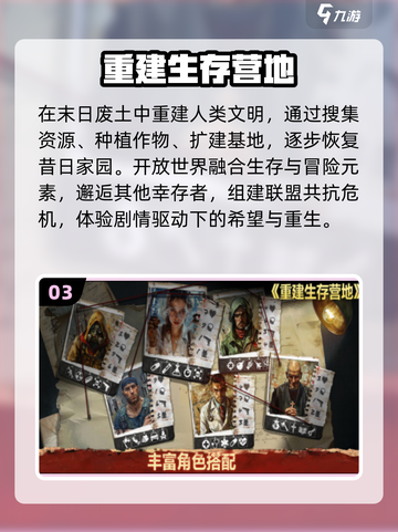 🔥2025最火家园建造手游💥截图4