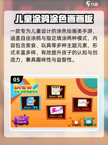 🔥2025最火像素涂色游戏🎨截图6