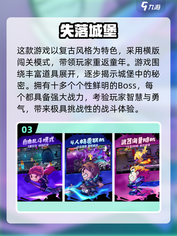 🔥2025最火组队单机手游TOP榜🎮截图4