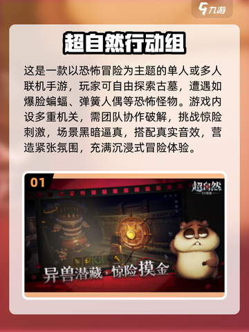 🔥2025最烧脑解谜手游榜单出炉！🧩🎮截图2