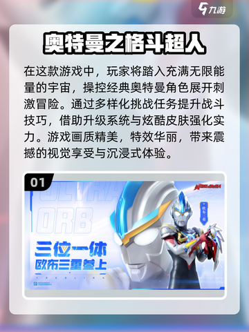 🔥2024必玩ACT游戏下载推荐🎮截图2