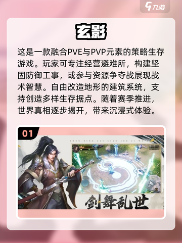 🔥2025最热门3D网游排行，高人气游戏等你来战！🎮截图2