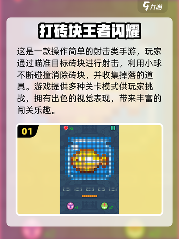  nostalgia炸弹💥70后童年游戏大揭秘！🎮截图2