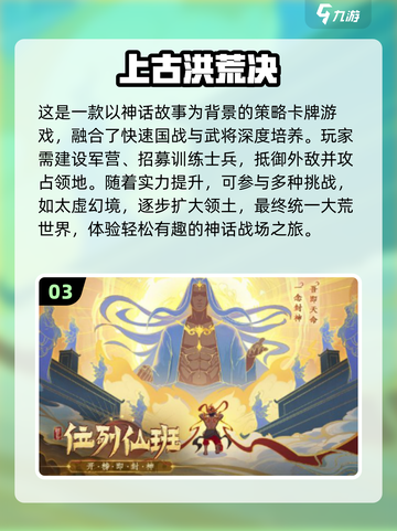 🔥2024联机游戏排行✨多人玩超耐玩🎮截图4