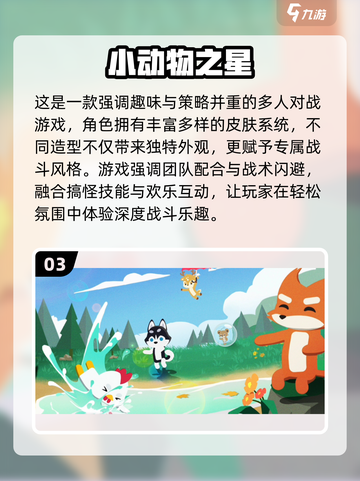 🔥8人聚会必玩小游戏2025💥截图4