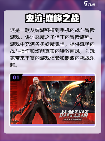 吓得我手机都掉了！这些鬼游戏太真实了😱截图2