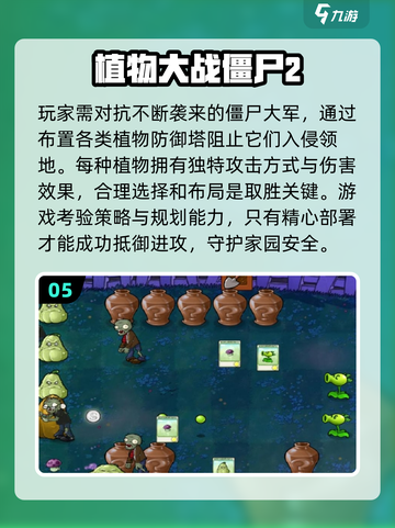 🔥2024年超好玩的无网络手游推荐🎉截图6