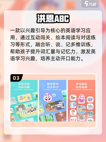 🔥免费儿童游戏合集2025🎮截图4