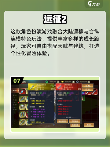 🔥冰川网络2025爆款游戏大揭秘！🎮截图8