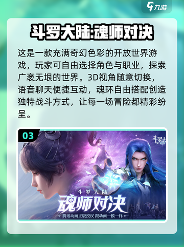 🔥2024必玩！火影忍者卡牌手游超全汇总来啦！截图4