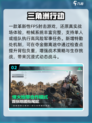 🔥2025必玩端游移植神作🎮截图3