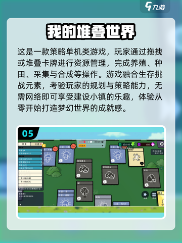 🔥2025最耐玩单机神作免费下🎮截图6