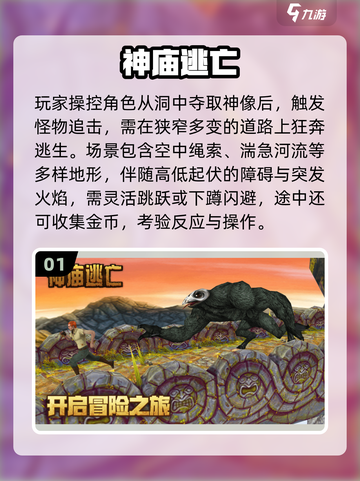 🔥2025最火离线游戏TOP榜💥截图2