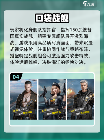 🔥2025二战手游TOP榜💥战机混战🔥必玩清单🎮截图5