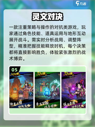 🔥2025最燃红黑对抗游戏推荐💥截图6