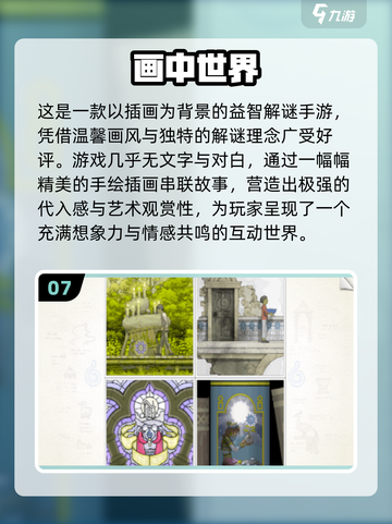 🔥2025最烧脑益智游戏合集！单人挑战🔥截图8