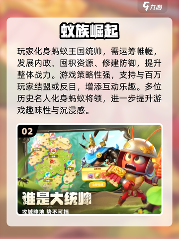 🔥2025超火蚂蚁进化小游戏推荐！🎮截图3