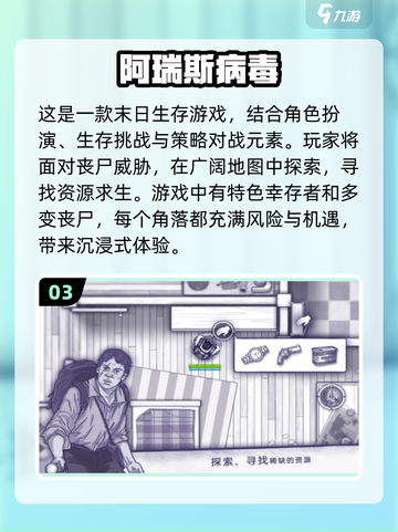 🔥2025必玩！顶级丧尸游戏排行榜좀截图4