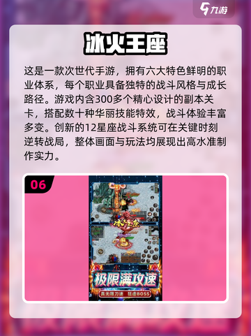 🔥2025必玩西方魔幻手游榜单来袭！🧙‍♂✨截图7