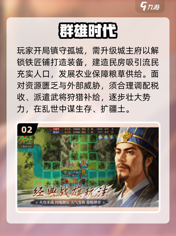 🔥2025最耐玩平板单机TOP10🎮截图3