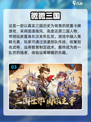 🔥2024必玩！双方派兵对战游戏合集🎮截图4