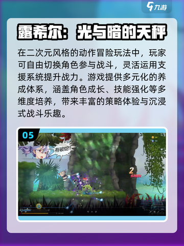 🔥2025最火离线手游TOP榜💥截图6