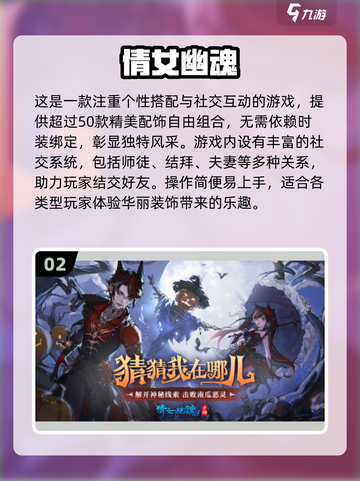 🔥2024必玩！高人气mmo手游排行榜💡截图3