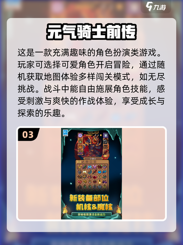 🔥地牢猎手5同类手游推荐，2025经典合集不容错过！🎮截图4